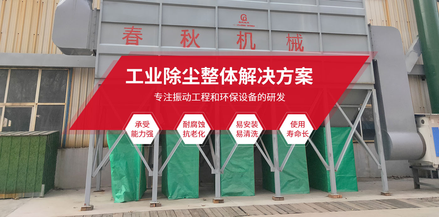 新乡县茄子TV在线观看机械设备有限公司