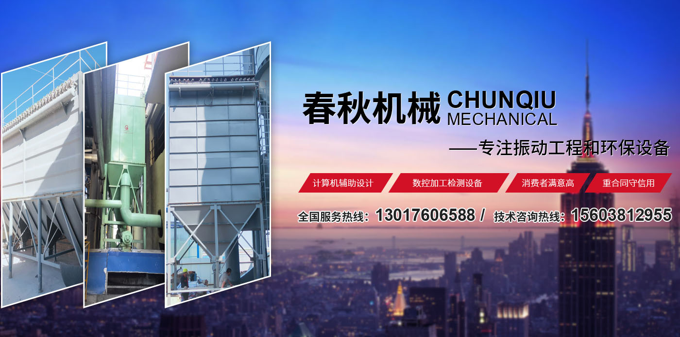 新乡县茄子TV在线观看机械设备有限公司