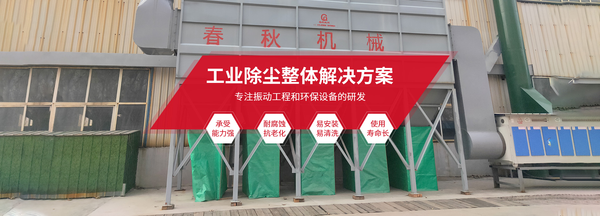 新乡县茄子TV在线观看机械设备有限公司