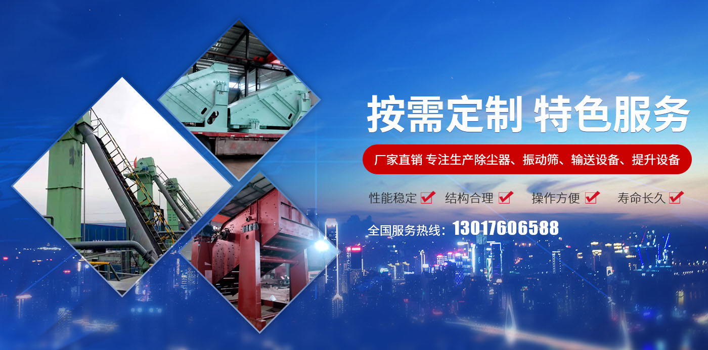 新乡县茄子TV在线观看机械设备有限公司